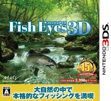 Fish Eyes 3D (Japan) box cover front
